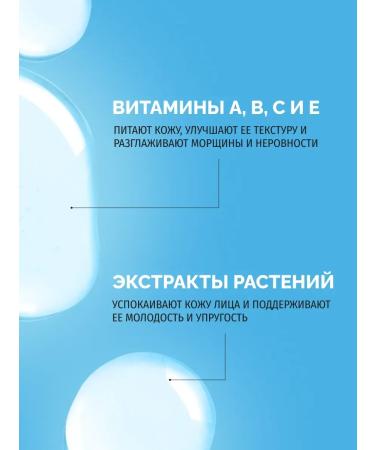LSANIC Moisturizing serum for the face with vitamins Korea 50 ml - Buy Online on GoSupps.com