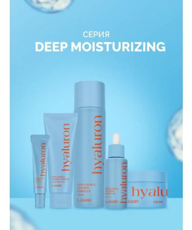 LSANIC Moisturizing serum for the face with vitamins Korea 50 ml - Buy Online on GoSupps.com