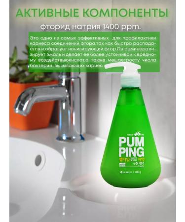 Toothpaste freshness - Buy Online on GoSupps.com