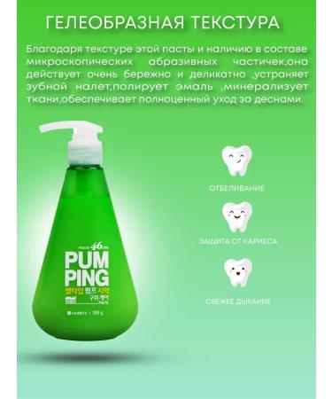 Toothpaste freshness - Buy Online on GoSupps.com