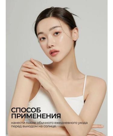 Jigott Moisturizing sunscreen bleaching cream SPF50 - Buy Online on GoSupps.com