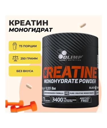 Olympus Micronized creatine monohydrate powder Creatine