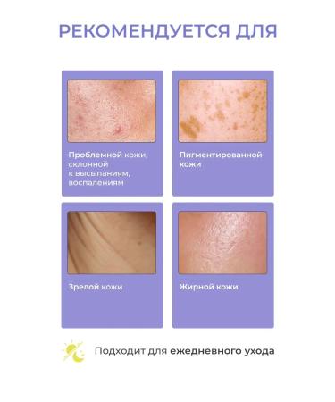 By Wishtrend Anti -aging serum for the face with Bakuchiol - Buy Online on GoSupps.com