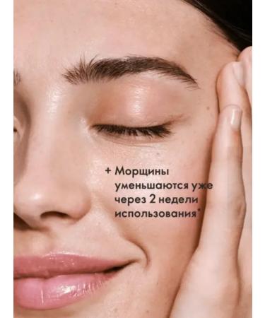 Oriflame Restoring facial capsules with oil concentrate - Buy Online on GoSupps.com