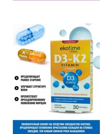 ecotime Vitamin D3 K2 Menakhinon T rkiye - Buy Online on GoSupps.com