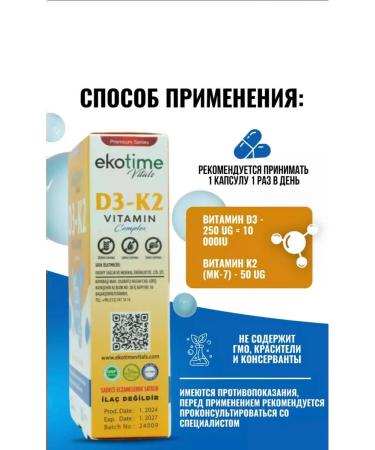 ecotime Vitamin D3 K2 Menakhinon T rkiye - Buy Online on GoSupps.com