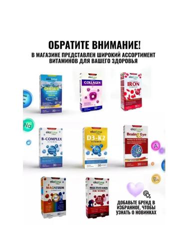 ecotime Vitamin D3 K2 Menakhinon T rkiye - Buy Online on GoSupps.com