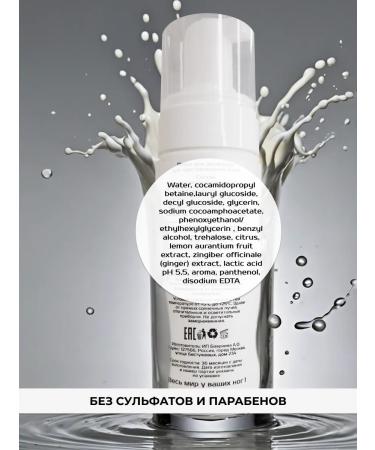 Organihuma Cleansing foam for washing the face - Buy Online on GoSupps.com