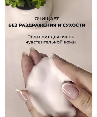 Organihuma Cleansing foam for washing the face - Buy Online on GoSupps.com