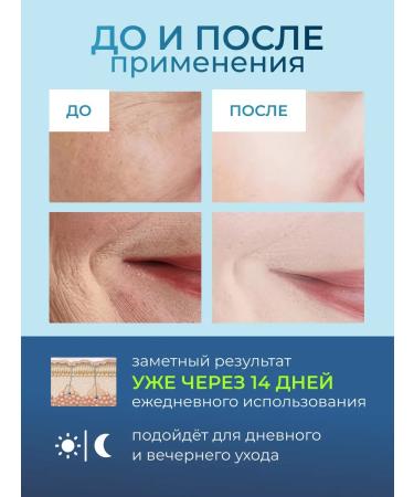 LEDAART Face cream moisturizing anti -aging with collagen - Buy Online on GoSupps.com