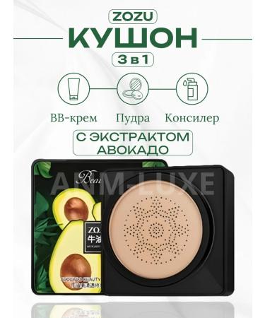 ANMLUXE Tonal cream Kushon for Korea Faces