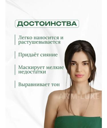 ANMLUXE Tonal cream Kushon for Korea Faces - Buy Online on GoSupps.com