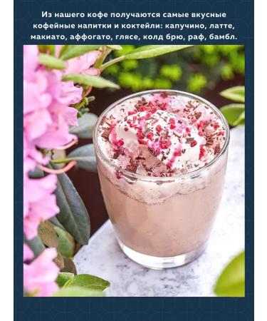 Saint Drogo A set of coffee "Mexico Ethiopia" - Buy Online on GoSupps.com