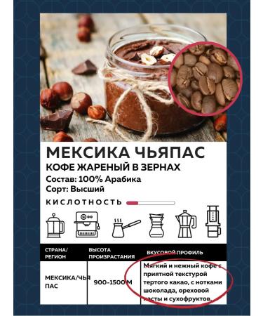 Saint Drogo A set of coffee "Mexico Ethiopia" - Buy Online on GoSupps.com