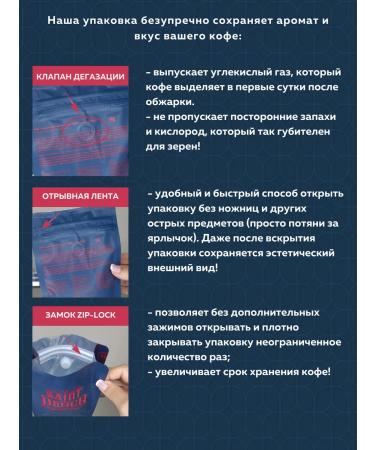 Saint Drogo A set of coffee "Mexico Ethiopia" - Buy Online on GoSupps.com