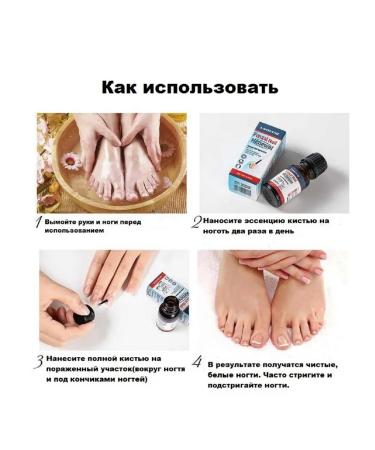 Antifungal agent for therapeutic restoration of nails - Buy Online on GoSupps.com