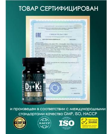 REANHEALTH NUTRITION Vitamin D3 K2 5000 IU 120 tablets - Buy Online on GoSupps.com