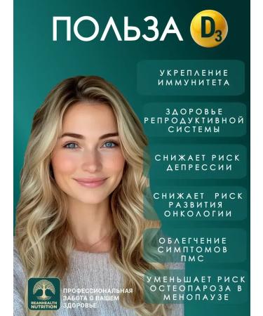 REANHEALTH NUTRITION Vitamin D3 K2 5000 IU 120 tablets - Buy Online on GoSupps.com