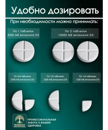 REANHEALTH NUTRITION Vitamin D3 K2 5000 IU 120 tablets - Buy Online on GoSupps.com