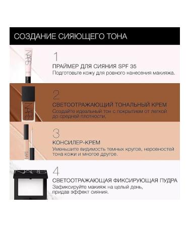 NARS Concealer Cream Tone Creme Brulee - Buy Online on GoSupps.com