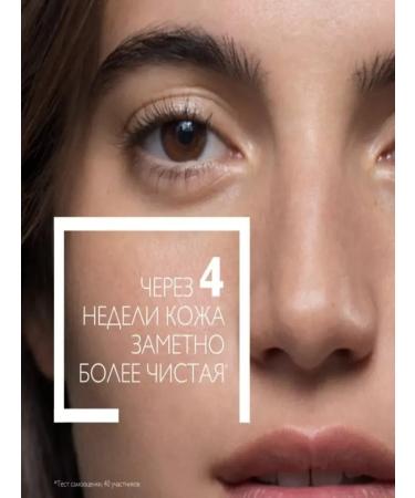 LA Roche-Posay Effaclar cleansing gel from acne for face and body 15ml*5 - Buy Online on GoSupps.com