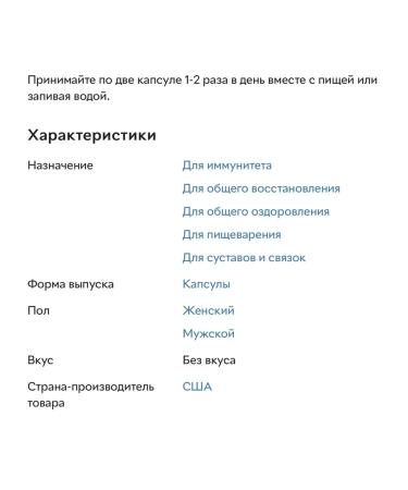 iHerb Pau d'Arco bark of ant wood Pau d'Arko - Buy Online on GoSupps.com