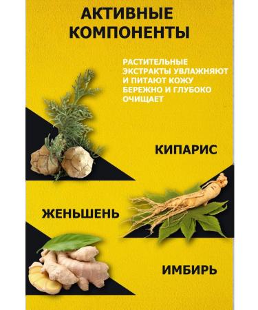 Polygonum Soap Korean black soap against hair loss Ginger-5 pcs - Buy Online on GoSupps.com