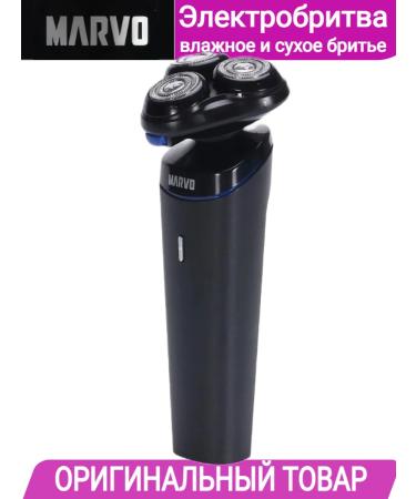 Marvo Electric blower CHL-013