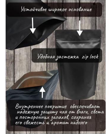 BREWING STYLE Gift tea "Taiga berries" 100 g - Buy Online on GoSupps.com