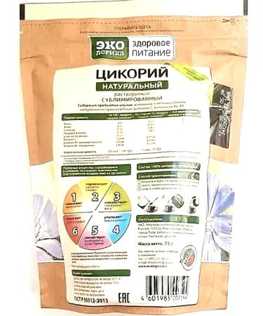 EcoLogic Tsikoria is soluble sublimated 75 grams - Buy Online on GoSupps.com