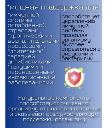 Siberian immunity For immunity EPAM 7 (3pcs) - Buy Online on GoSupps.com