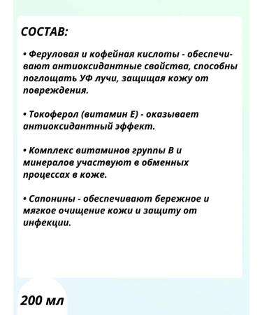 Admera Admer Lotion for dry skin with 0+ and adults 200ml 1pc - Buy Online on GoSupps.com