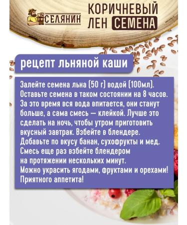 VILLAGER Flax seeds 500g*2pcs for weight loss - Buy Online on GoSupps.com