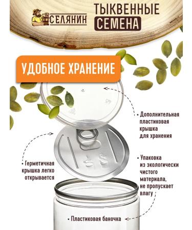 VILLAGER Test pumpkin seeds 500g*2pcs Food peeled - Buy Online on GoSupps.com