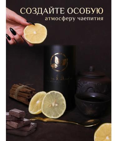 Mint & Sage Spicy tea "mulled wine" for a gift to the teacher - Buy Online on GoSupps.com