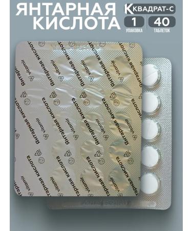 square-s Amber acid vitamir 40 tablets - Buy Online on GoSupps.com