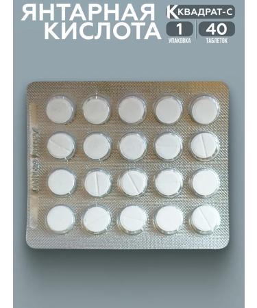 square-s Amber acid vitamir 40 tablets - Buy Online on GoSupps.com