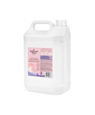 VELVET HANDS Liquid cream soap for me and my family 5l x 2pcs - Buy Online on GoSupps.com