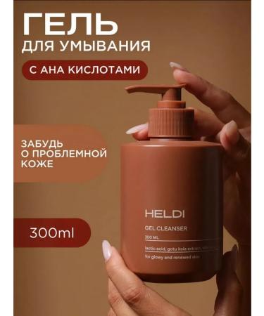 Laundry gel 300 ml Heldi