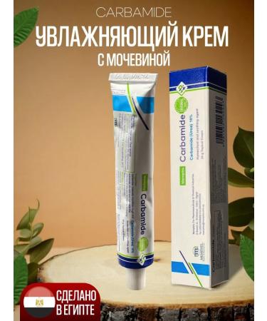 SVEzhyimarket Carbamide urea cream