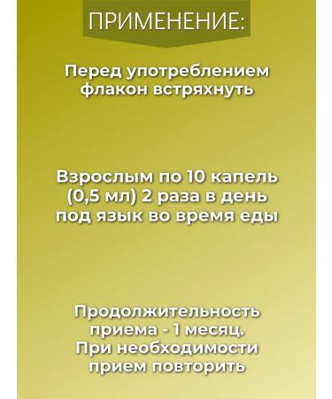 Siberian immunity Epam 11 gastrointestinal (3pcs) - Buy Online on GoSupps.com