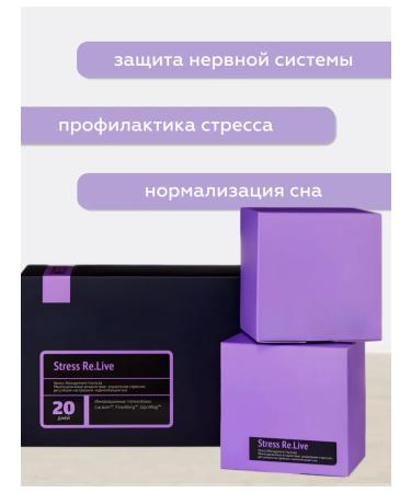 Siberian immunity Stress Relaife Organic complex for the nervous system - Buy Online on GoSupps.com