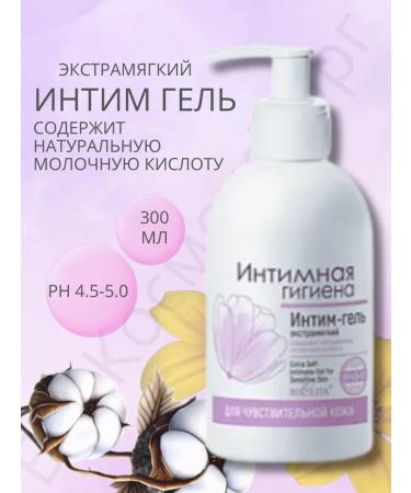 Belita Intimate hygiene gel Liquid soap intimka 300 ml