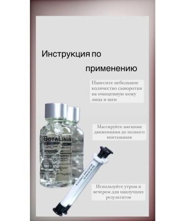 Meditime A set of anti -aging cosmetics serum and face cream - Buy Online on GoSupps.com