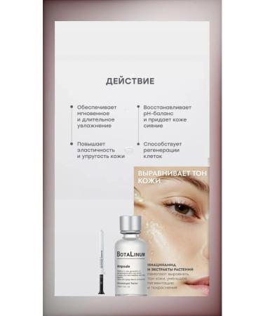 Meditime A set of anti -aging cosmetics serum and face cream - Buy Online on GoSupps.com