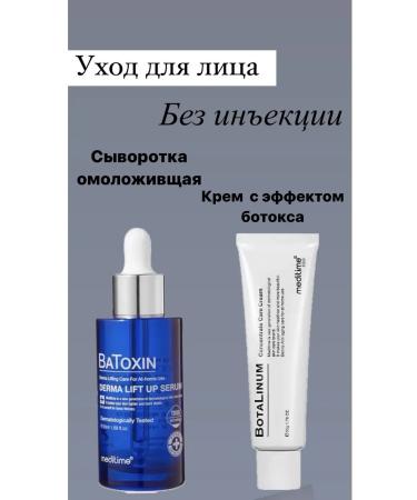 Meditime Facial set serum and cream Korea