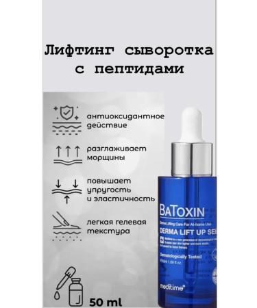 Meditime Facial set serum and cream Korea - Buy Online on GoSupps.com