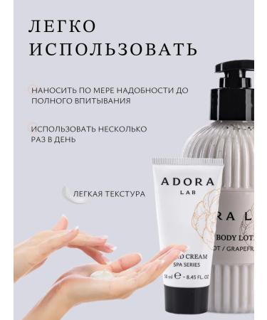 ADORA LAB Set of hand lotions Bergamot Graphfruitt - Buy Online on GoSupps.com