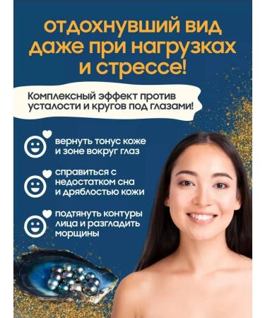 Petitfee Korean hydrogel face masks with gold and pearls - Buy Online on GoSupps.com