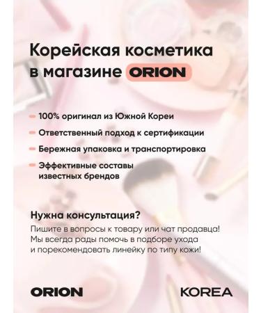 Petitfee Korean hydrogel face masks with gold and pearls - Buy Online on GoSupps.com